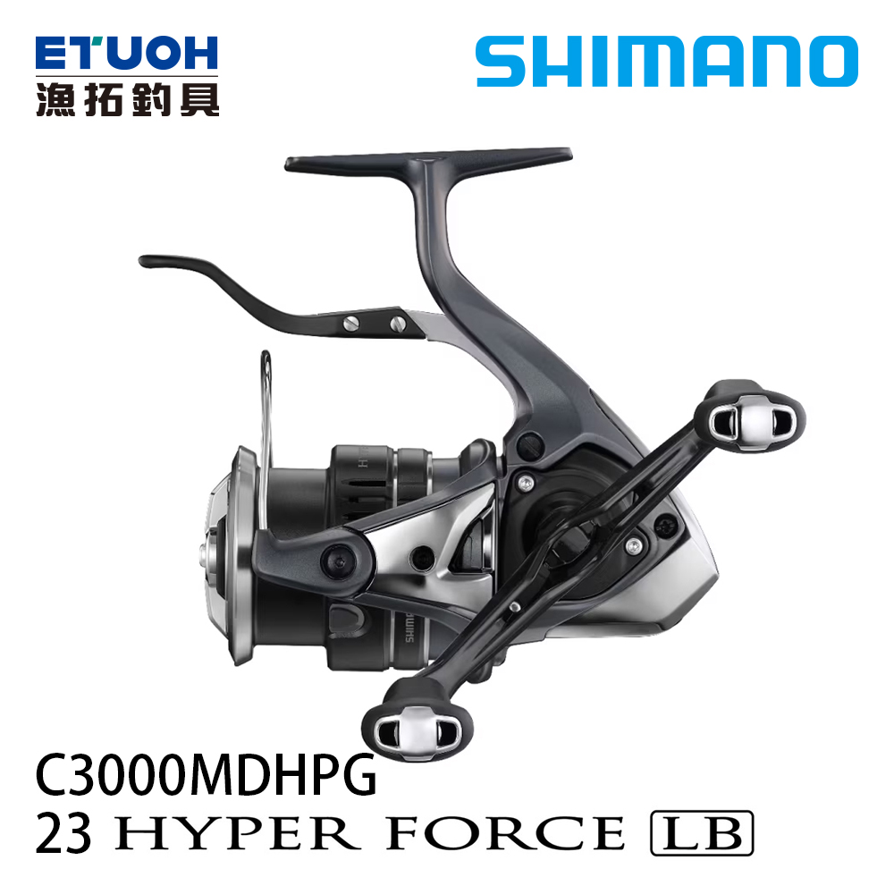 SHIMANO 23 HYPER FORCE LB C3000MDHPG [海鱸捲線器] - 漁拓釣具